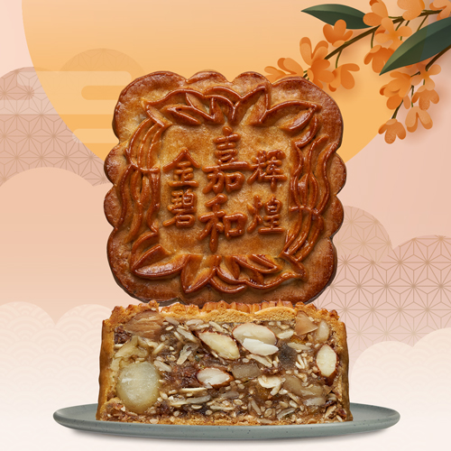 Jia He Deluxe Assorted Nuts with Kam Hua Ham (Signature) (Per Piece) /// 嘉和金华火腿