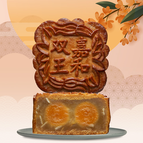 Deluxe White Lotus Paste with Two Yolks (Reduced Sugar) (Per Piece) /// 经典白莲双黄低糖月饼